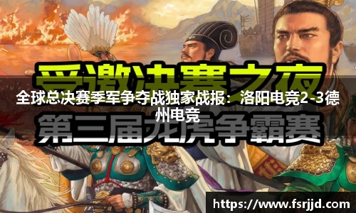 永利平台